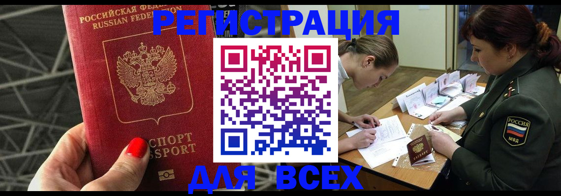 пропишу в квартире в Кумертау