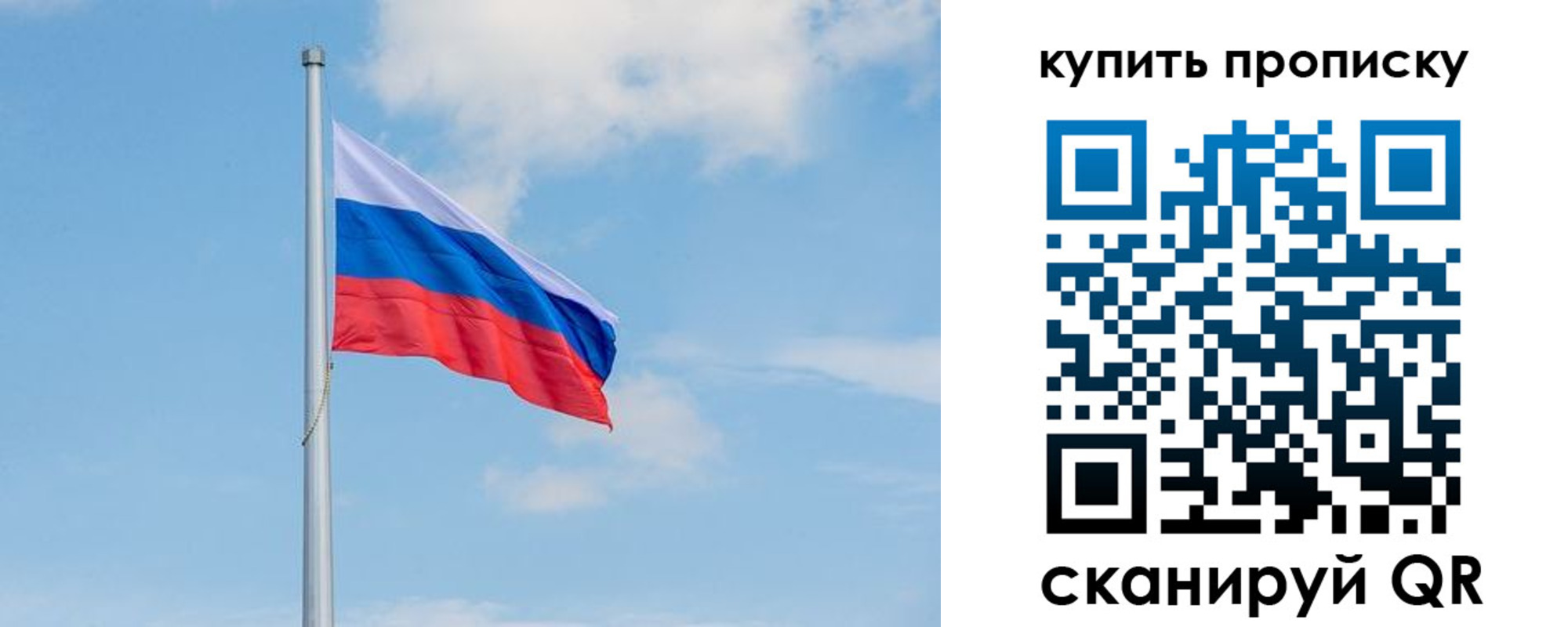 временная регистрация недорого в Кумертау